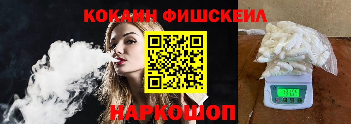 Кокаин Боливия  Вход с VPN  Элиста  Кокаин Колумбийский 