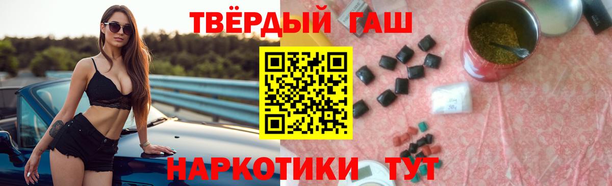 Галлюциногенные грибы Элиста