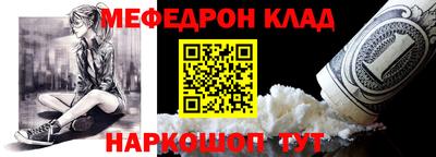 таблы Кандалакша