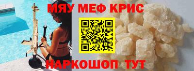 винт Камышлов