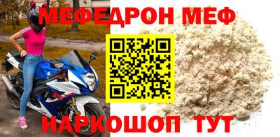 таблы Кандалакша