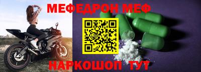 таблы Кандалакша