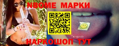таблы Кандалакша