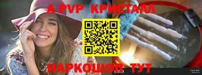 ПСИЛОЦИБИНОВЫЕ ГРИБЫ Канаш