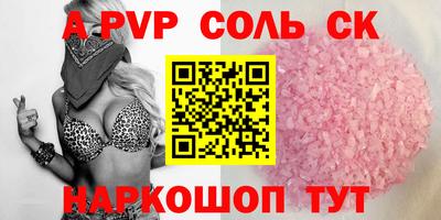 ПСИЛОЦИБИНОВЫЕ ГРИБЫ Канаш