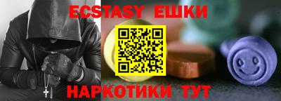 винт Камышлов