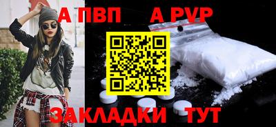 таблы Кандалакша