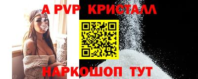 винт Камышлов