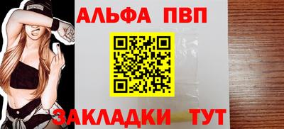 таблы Кандалакша