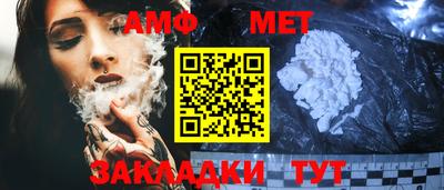таблы Кандалакша