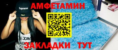 винт Камышлов