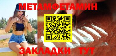 винт Камышлов