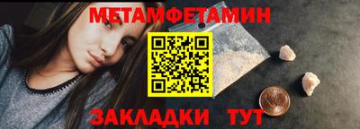 ПСИЛОЦИБИНОВЫЕ ГРИБЫ Канаш