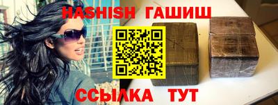 таблы Кандалакша
