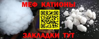 таблы Кандалакша