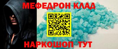 винт Камышлов