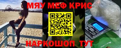 винт Камышлов
