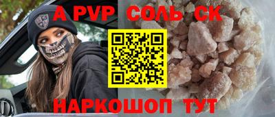винт Камышлов