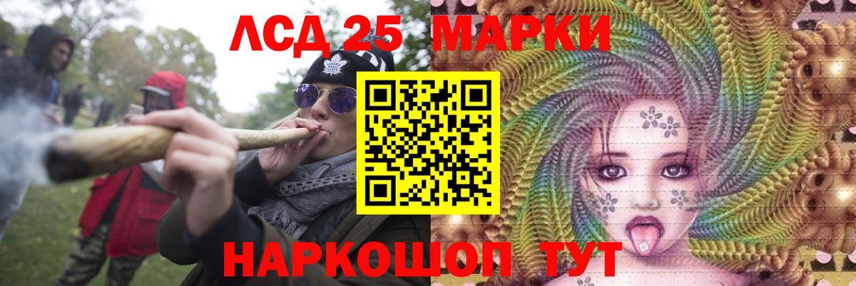 Лсд 25 экстази кислота  ЛСД экстази кислота  Элиста  Вход с VPN 