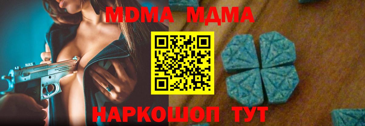 МДМА crystal  МДМА  МДМА crystal  Элиста  Вход с VPN 