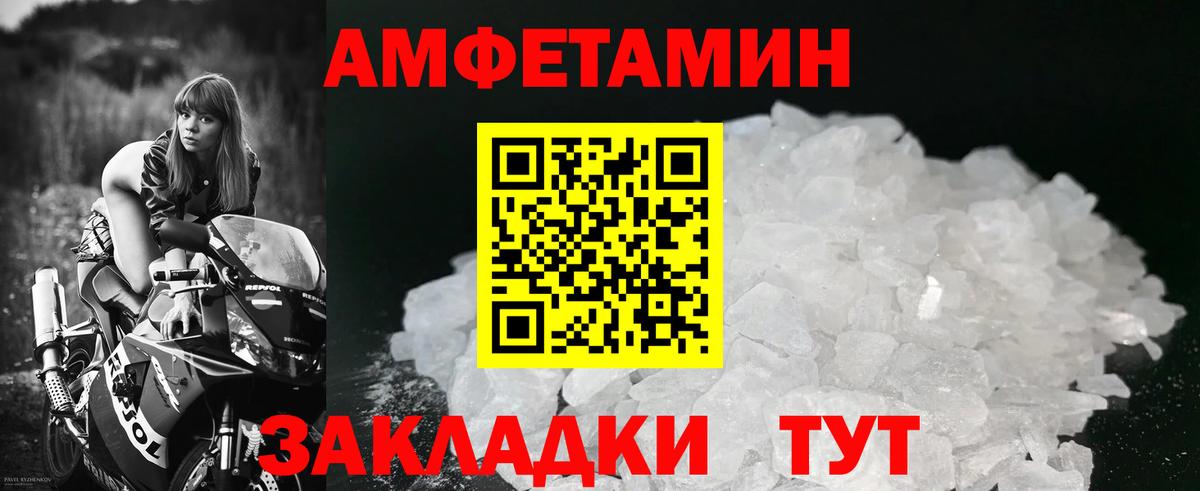 МЕТАМФЕТАМИН Декстрометамфетамин 99.9%  Вход с VPN  МЕТАМФЕТАМИН Декстрометамфетамин 99.9%  Элиста 