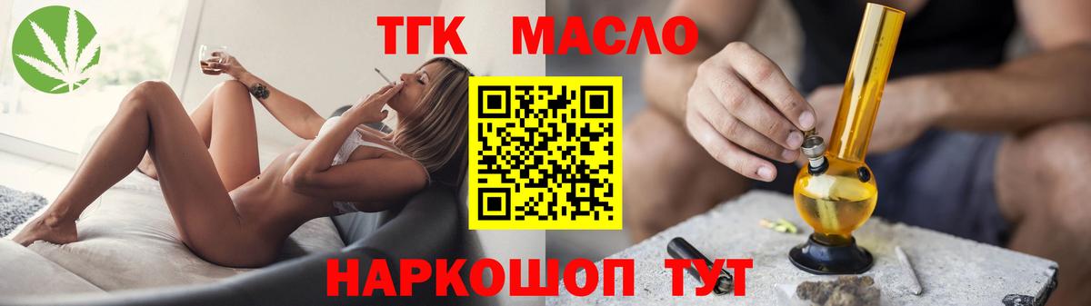 Марихуана  Cocaine  ГАШИШ  Меф МЯУ МЯУ   ГАШИШ  NBOMe  Вход с VPN  Элиста  МЕТ 